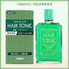 柳屋YANAGIYA头皮营养液滋养育发防脱精华液 360ml【BS】 商品缩略图5