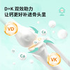 赞活 钙维生素D维生素K片 商品缩略图4