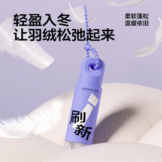 乐乐桉羽绒服清洁剂60ml/瓶 商品图7