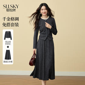 【11/19新品】熙世界格雷miu系穿搭针织套装一整套女秋冬毛织开衫半身裙两件套