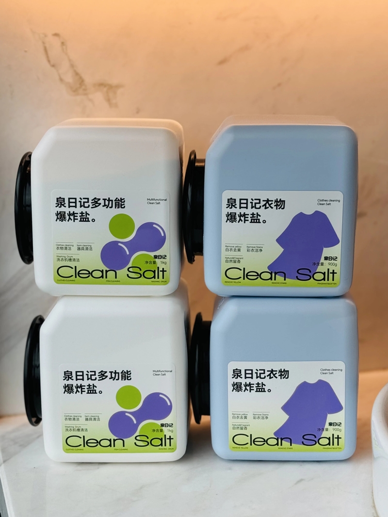 赠爆炸盐体验1支❗️【品牌直发新升级第4代❗️2大罐59❗️泉日记爆炸盐组合，所有成分天花板配比效果直接拉满❗️有国家发明专利！