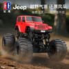 双鹰Jeep正版授权遥控越野车大尺寸玩具车1:6耐磨大脚车男孩礼物 商品缩略图5