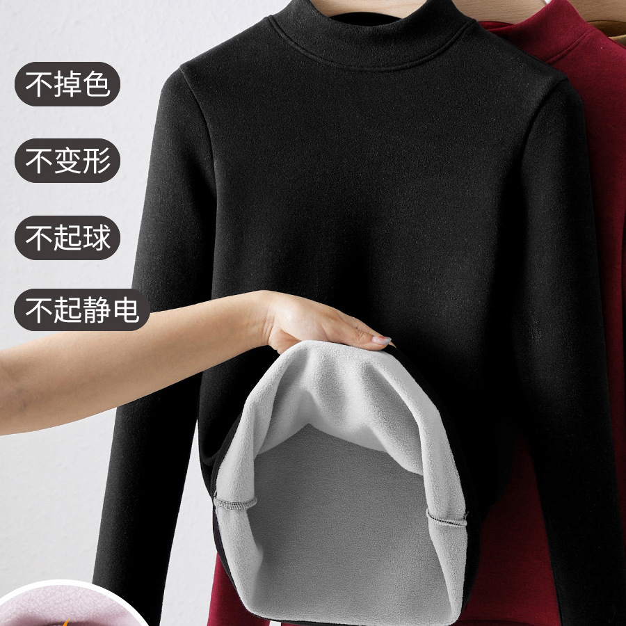 「自j」全新升级【铂金会员119/天猫159/差价40】(02001)洛诗琳半高领含羊毛打底衫2025秋冬羊羔绒加绒加厚暖绒上衣