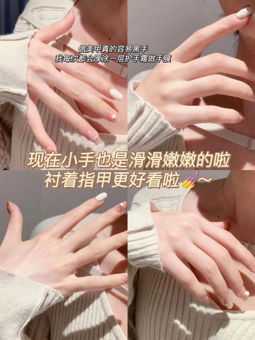 「到手5支」润百颜丝柔沁润护手霜20g/支！携带方便 商品图5