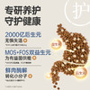 【新品】伯纳天纯舒纯升级款鲜肉生骨肉冻干双拼鸭肉梨狗粮2kg 商品缩略图2