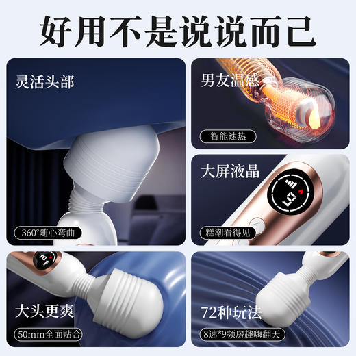 【女用器具】谜姬 震动变频浪潮 AV 棒 商品图3