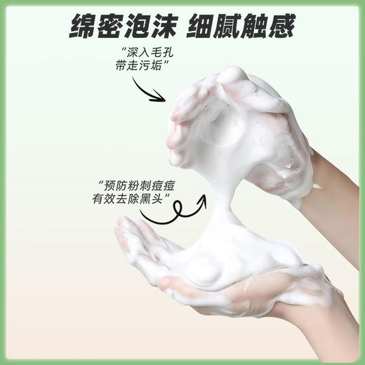 Utena佑天兰磨砂洁面膏（芦荟配方）洁面奶 135g【BS】 商品图3