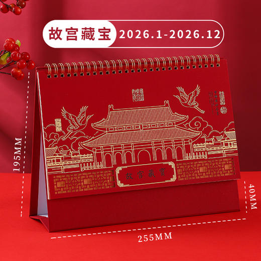 2026马年新款商务台历定制礼盒 马年喜庆镂空日历摆件 企业礼品 月历 大格子可记录 标记备注事件 商品图10