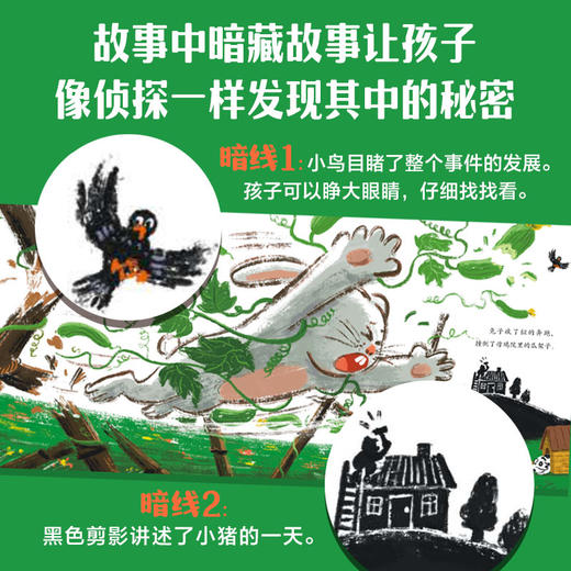 一块西瓜皮 商品图3