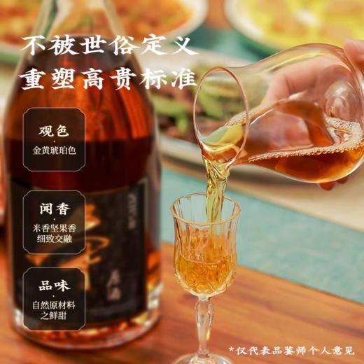 【久】塔牌 本原酒（2015）1.38L/瓶 商品图0