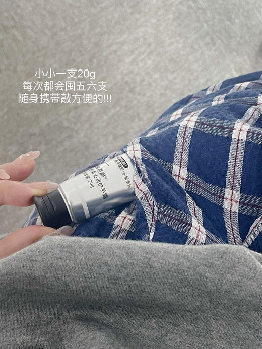 「到手5支」润百颜丝柔沁润护手霜20g/支！携带方便 商品图6