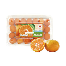 MM 山姆 临海蜜桔 2kg