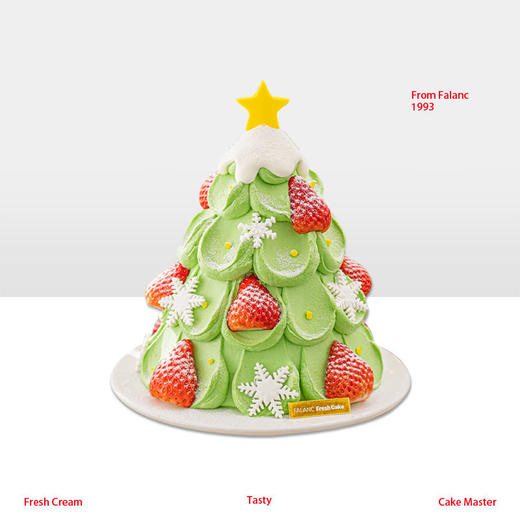 【抹茶草莓塔】一颗草莓味儿的圣诞树 0卡糖抹茶草莓奶油蛋糕 商品图1