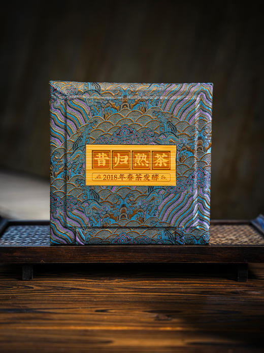 11月19日中午12点【昔归熟茶】2018年临沧昔归熟茶刚柔并济，蜜兰香悠然，撬饼发货紫砂罐装，300g/罐，5罐送1罐 商品图1