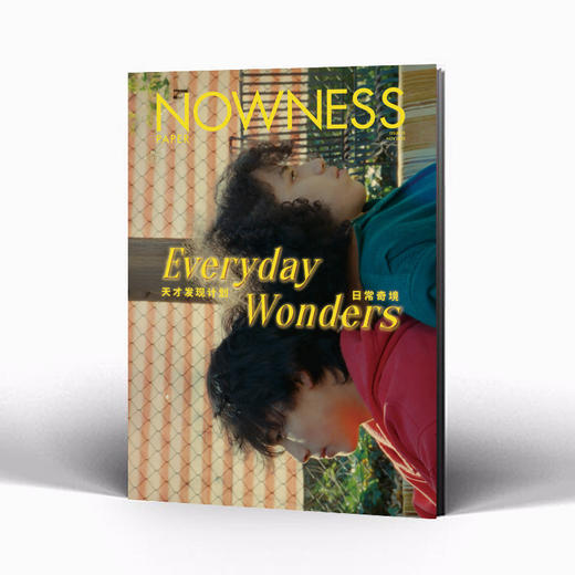 周末画报 商业财经时尚生活周刊2025年11月1405期 商品图3