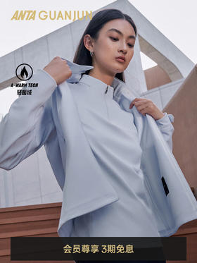 安踏冠军全天候系列半拉链长袖T恤女士秋冬加绒立领上衣162540401