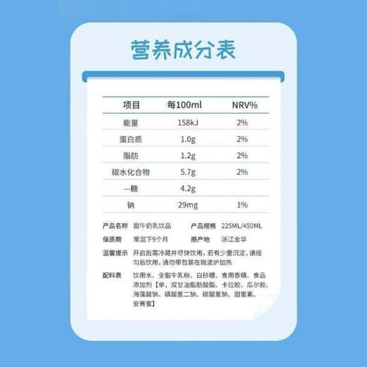 青春李子园甜牛奶 荔枝 450m学生儿童营养早餐奶乳饮料 商品图1