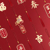 【故宫挂饰】新年吉庆挂饰博物馆文创马年春节过年客厅挂件新春装饰 商品缩略图7