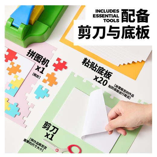 【圣诞专场】LOWER MONACO花芽简易拼图机压花机手工制作DIY益智玩具 商品图3