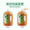 滴露消毒液1.8L 商品缩略图6
