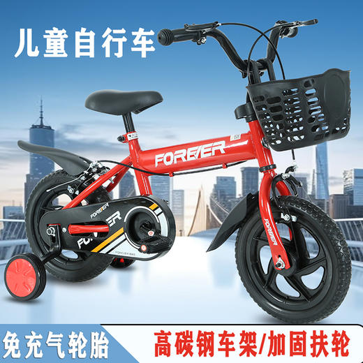 永久牌 儿童自行车 ZXC01-12 红色12寸 商品图4