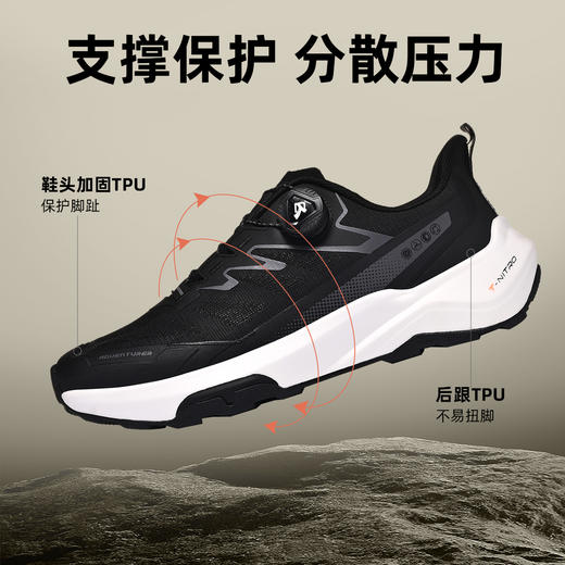 Tutwo|骁跃R1男女户外越野跑鞋 TTFFN80065-R1 商品图1