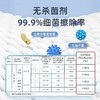 【湿厕纸】湿擦不易掉絮   擦除99.9%细菌 直接扔马桶可冲散 预售5天 商品缩略图10
