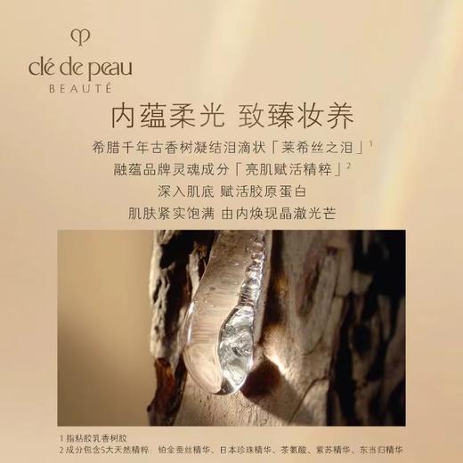 CPB晶钻粉霜10ml丨内蕴柔光 致臻妆养，妆容似晶澈 商品图4