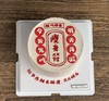 瘦身符手绘蛋糕 n 商品缩略图1