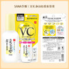 SANA莎娜豆乳美白毛孔修护保湿滋润 精华液 100ml【BS】 商品缩略图5