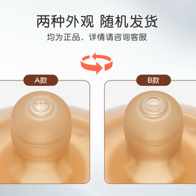 世喜奶瓶6个月以上婴儿ppsu仿母乳断奶嘴大容量带重力球手柄300ml /母婴 /喂养用品 /奶瓶奶嘴