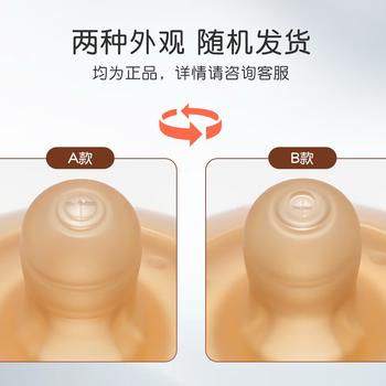 世喜奶瓶6个月以上婴儿ppsu仿母乳断奶嘴大容量带重力球手柄300ml /母婴 /喂养用品 /奶瓶奶嘴 商品图0