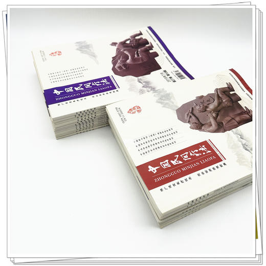 中国民间疗法杂志(2019年) 缺4.10.19期（全年应为24期） 期刊书 商品图1