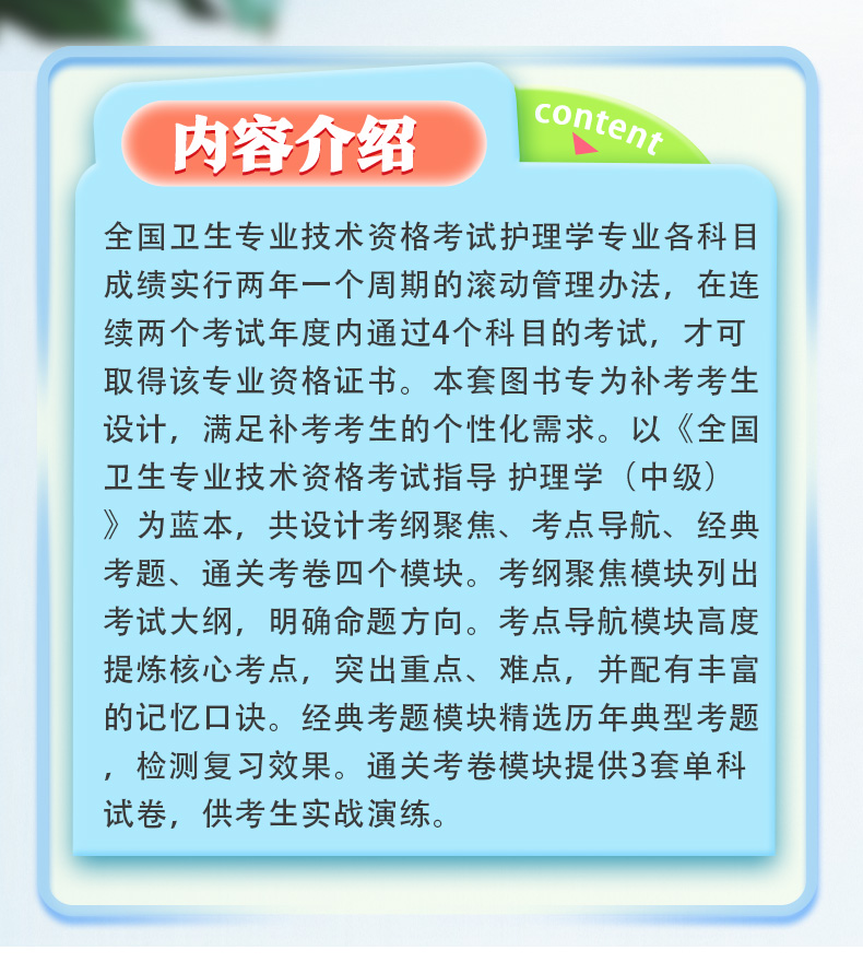 人民健康-名家科普丛书-模板1_02.jpg