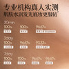 【新品首发】HANAJIRUSHI 花印发光水电商款30ml 送同款小样3ml*2+山茶花面膜2片 商品缩略图4