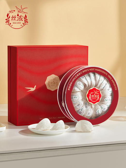 【丝浓系列干燕窝50g】印尼溯源干燕窝50g 进口金丝燕燕盏 燕之屋出品 商品图1