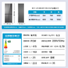 和美-【70cm宽594超薄零嵌新品】海尔415升十字对开门EPP超净阻氧干湿分储一级双变频占地小家用冰箱 BCD-415WGHTDB5GSU1 商品缩略图5