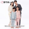 都市丽人男士睡衣单面无尘棉家居服长袖长裤长袖套装FHC9A1 商品缩略图4