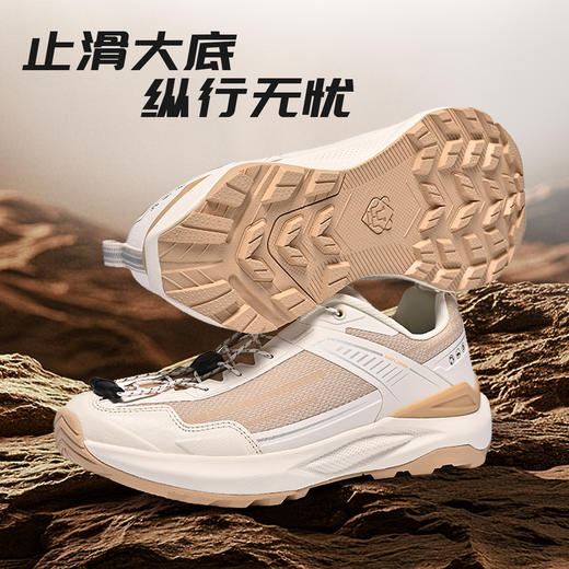 Tutwo|陆吾男女户外徒步鞋 TTFAN90049 商品图2
