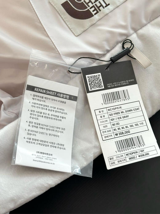 韩国订单正品北面男女长款羽绒服111904 商品图9