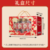 【节日礼盒】刻凡 臻享礼坚果礼盒 1000g 商品缩略图2