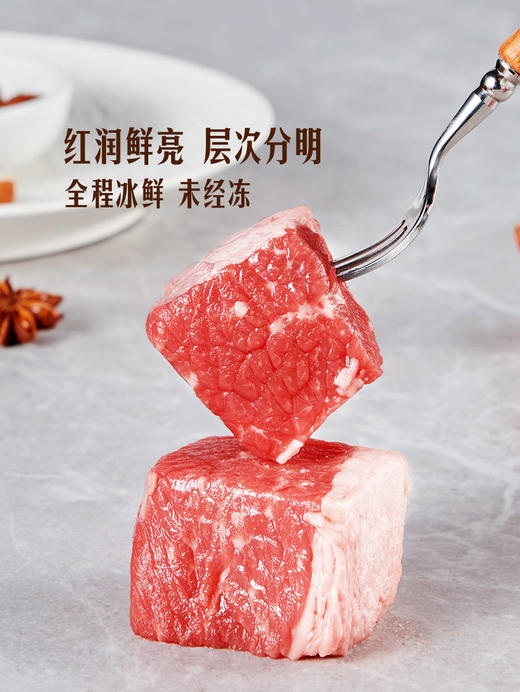 MM 山姆 澳洲谷饲牛腩  1100g 商品图3