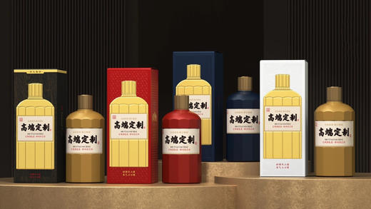 【定制酒8】鸡公山个性化定制酒500ml*6瓶（3款包装颜色可选度数可选，酒名自取，版面可按要求设计） 商品图3