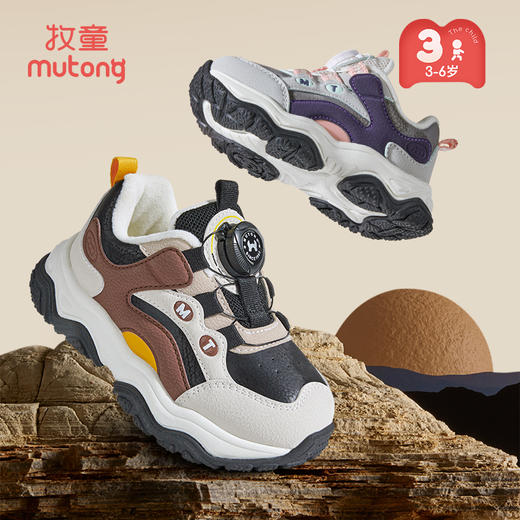 牧童儿童运动鞋冬季新款户外加绒加厚小童鞋男女童保暖二棉鞋轻便 商品图4