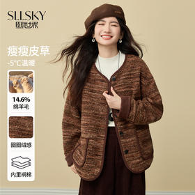 【11/19新品】熙世界小香风圆领复古毛呢外套女秋冬高级感圈圈绒感夹棉开衫上衣