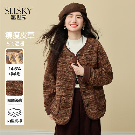 【11/19新品】熙世界小香风圆领复古毛呢外套女秋冬高级感圈圈绒感夹棉开衫上衣 商品图0