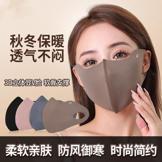 【3D立体显V脸❗️柔软亲肤透气】秋冬季加厚款双面德绒口罩防寒防风防尘高颜值护眼角保暖口罩。ja 商品图0