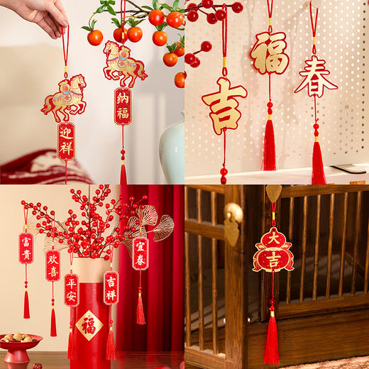 【故宫挂饰】新年吉庆挂饰博物馆文创马年春节过年客厅挂件新春装饰 商品图4