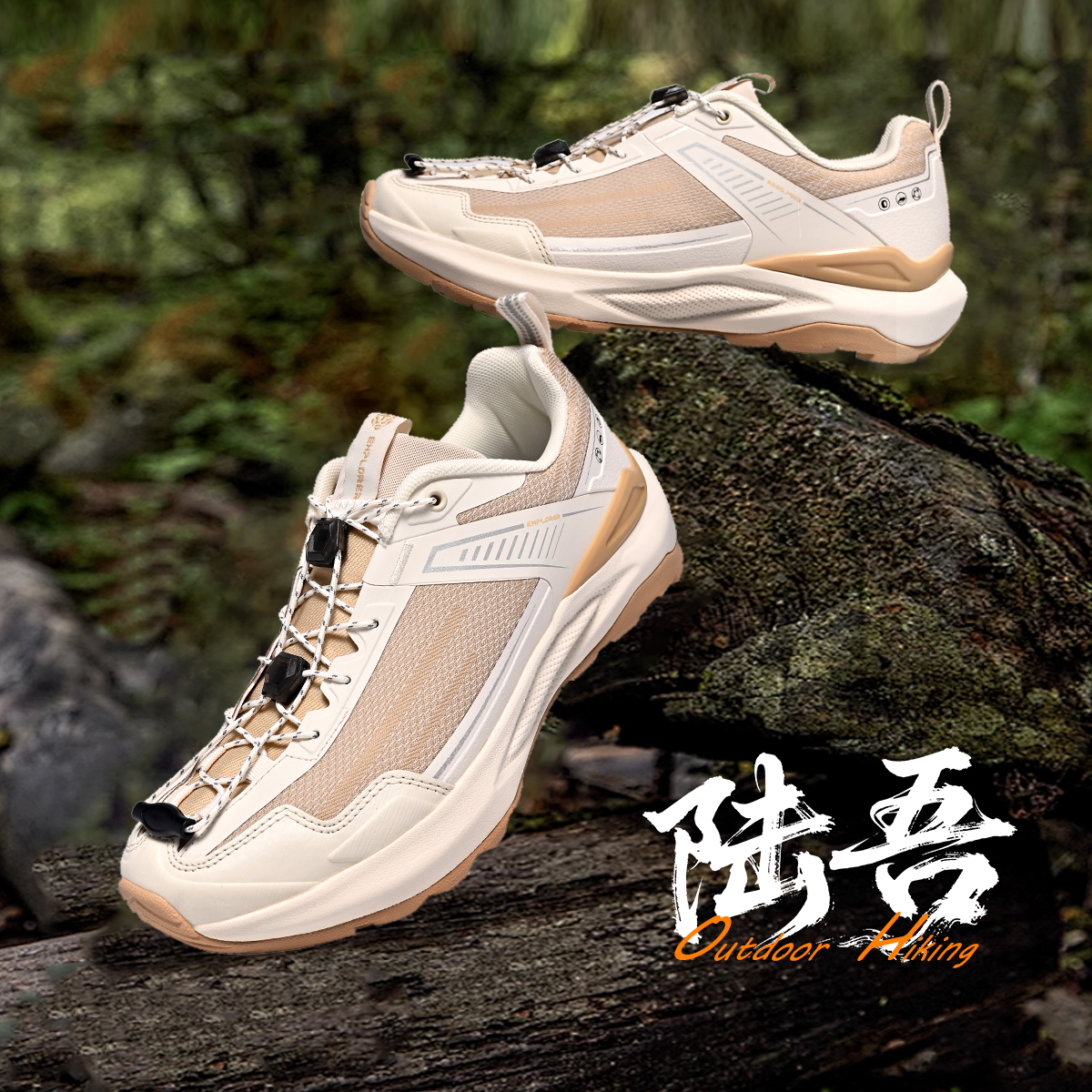 Tutwo|陆吾男女户外徒步鞋 TTFAN90049