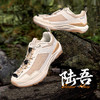 Tutwo|陆吾男女户外徒步鞋 TTFAN90049 商品缩略图0